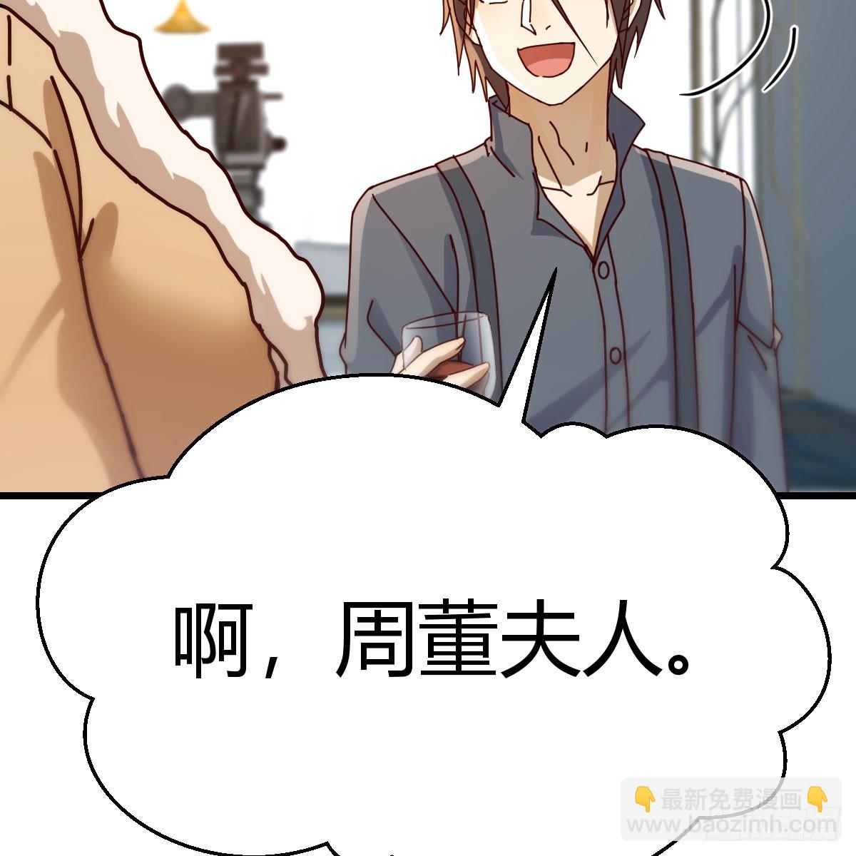 敏慧的笑容(1/2)-第293话