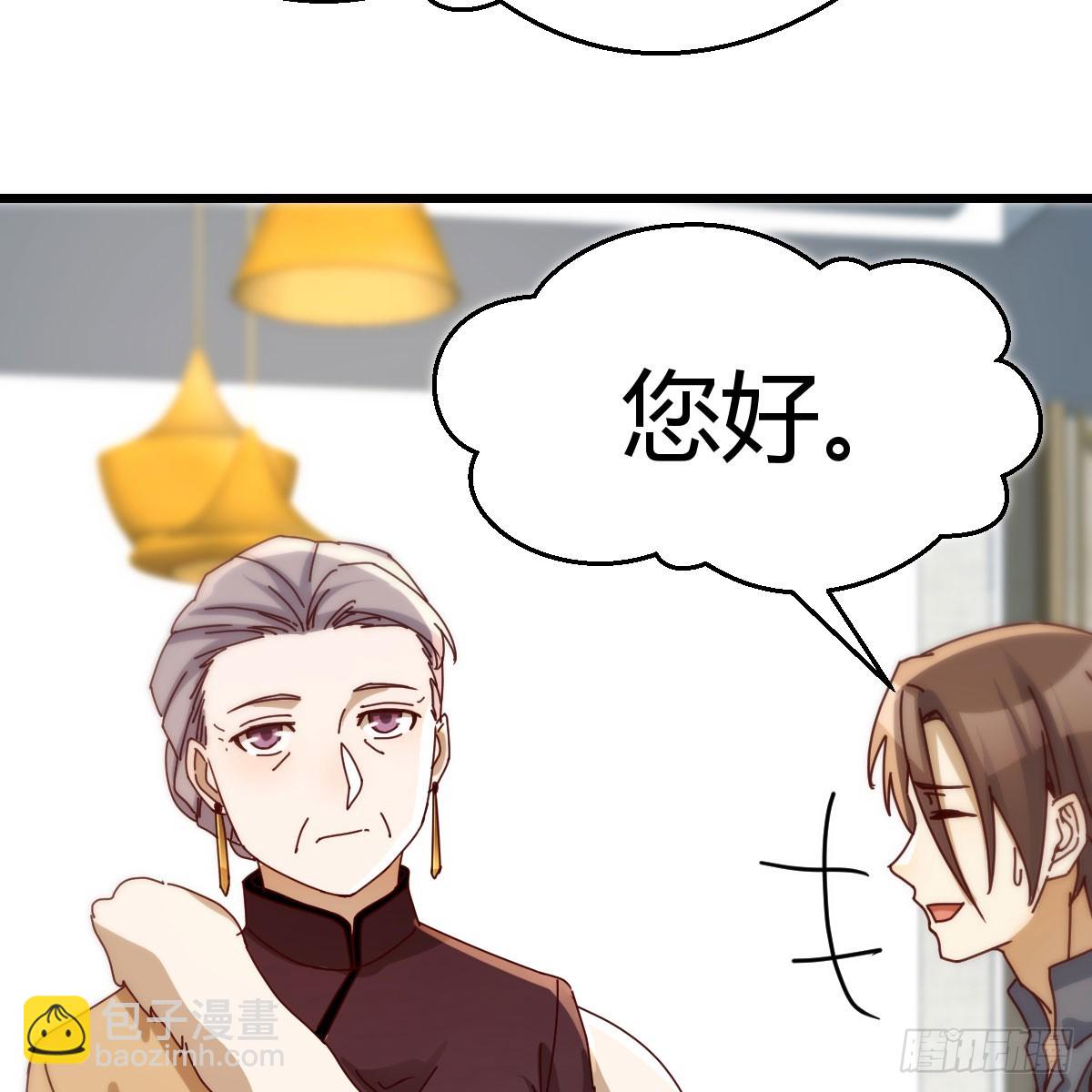 敏慧的笑容(1/2)-第293话