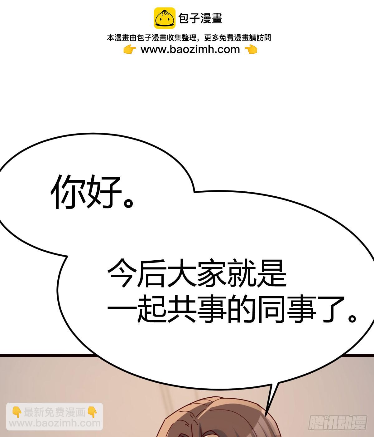 敏慧的笑容(1/2)-第293话