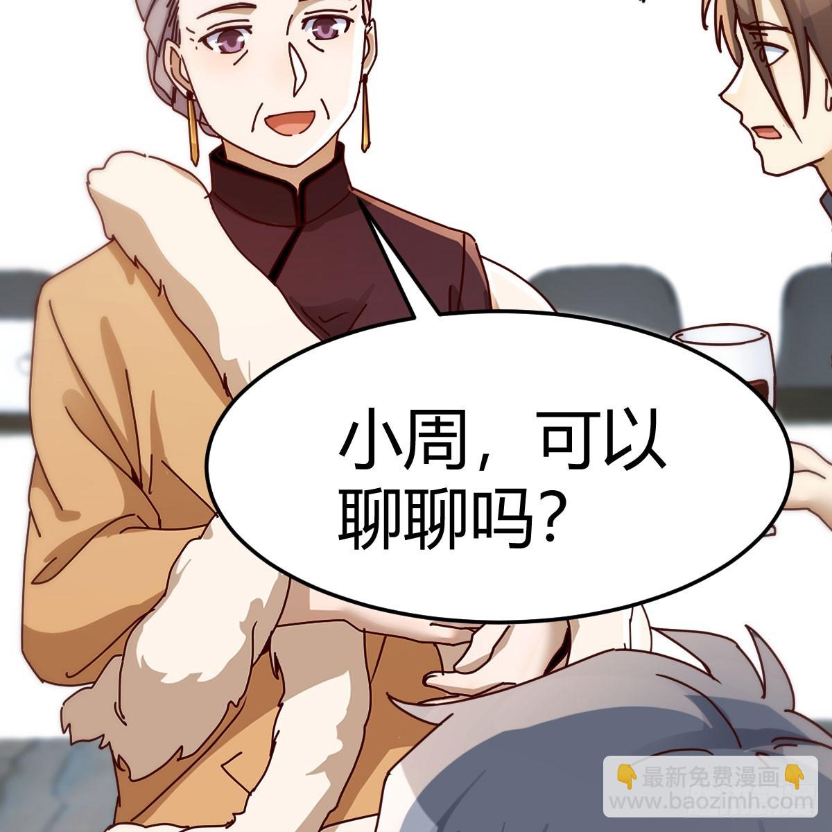 敏慧的笑容(1/2)-第293话