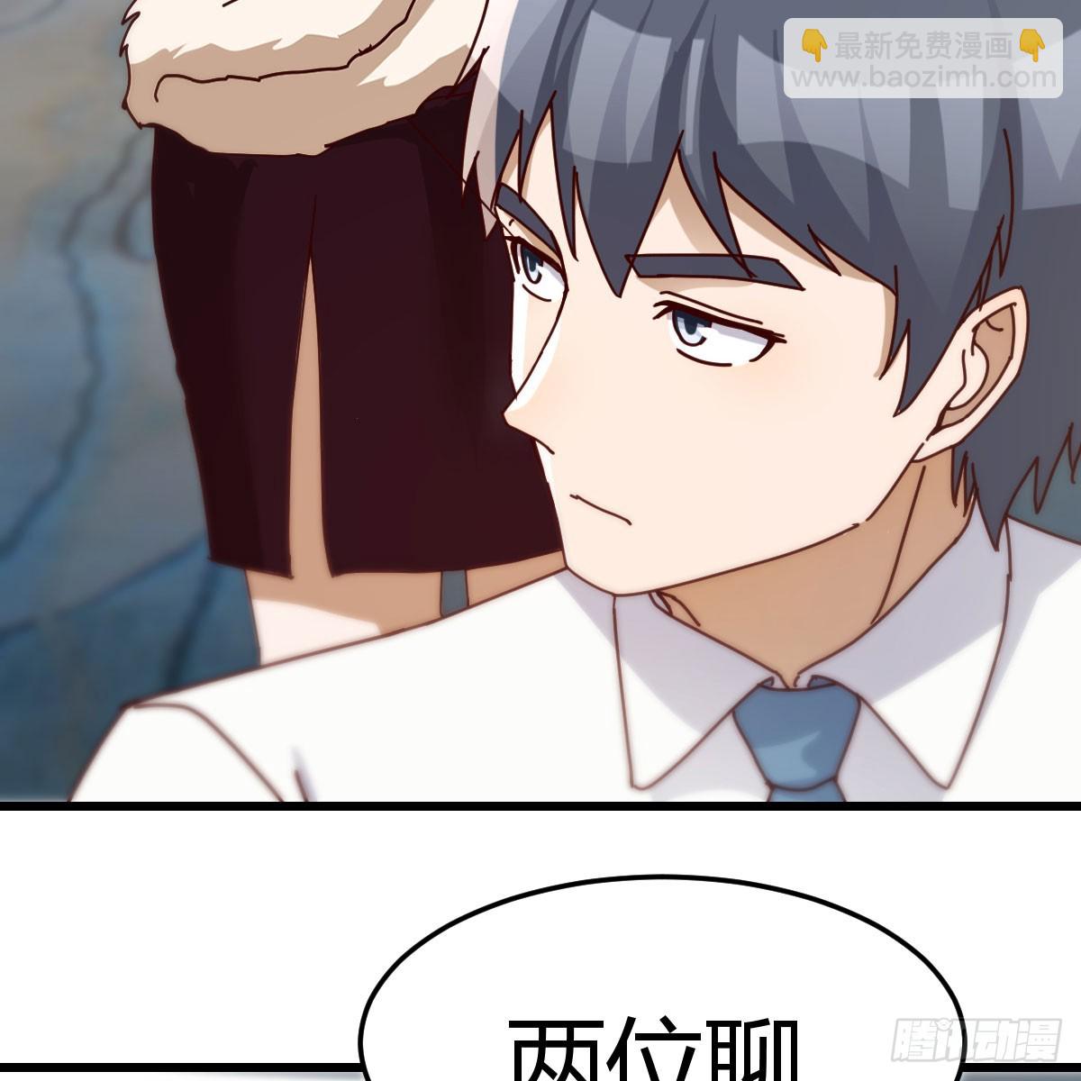 敏慧的笑容(1/2)-第293话