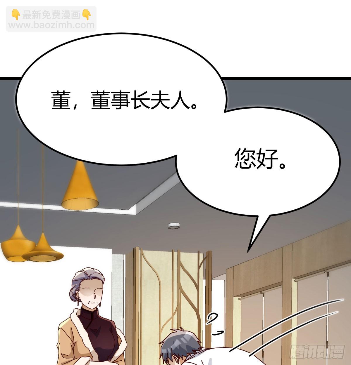 敏慧的笑容(1/2)-第293话
