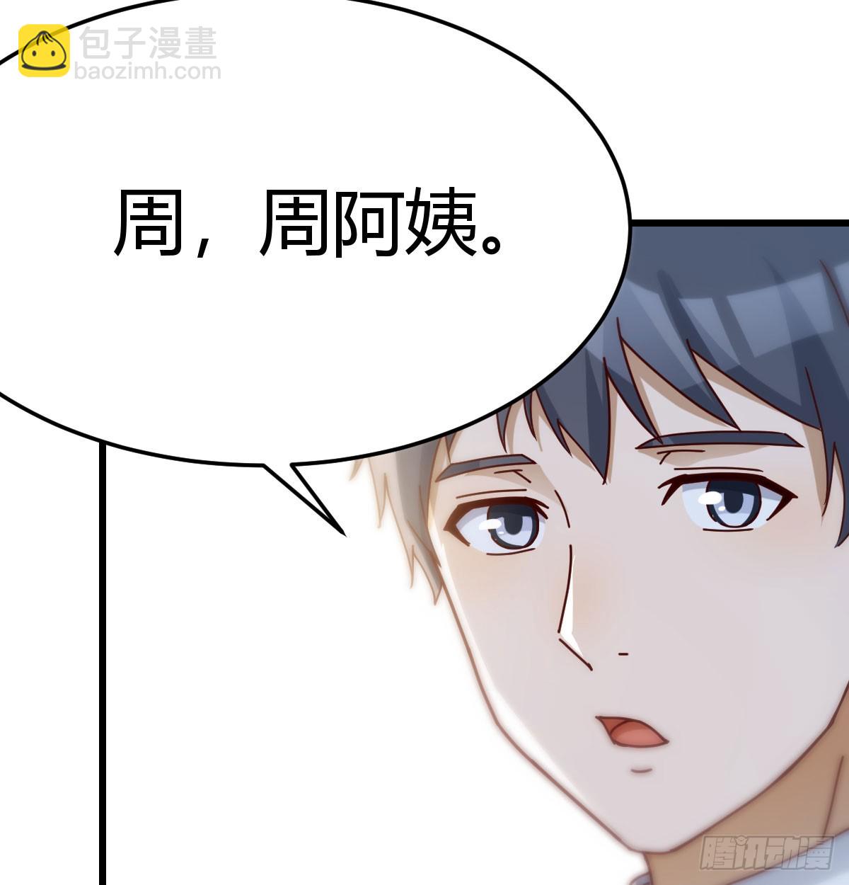 敏慧的笑容(1/2)-第293话