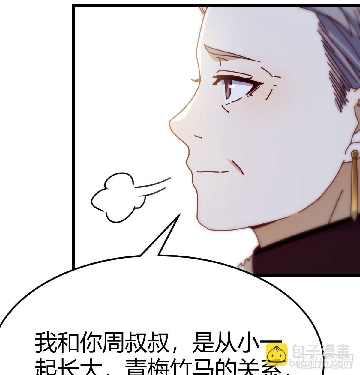 敏慧的笑容(1/2)-第293话