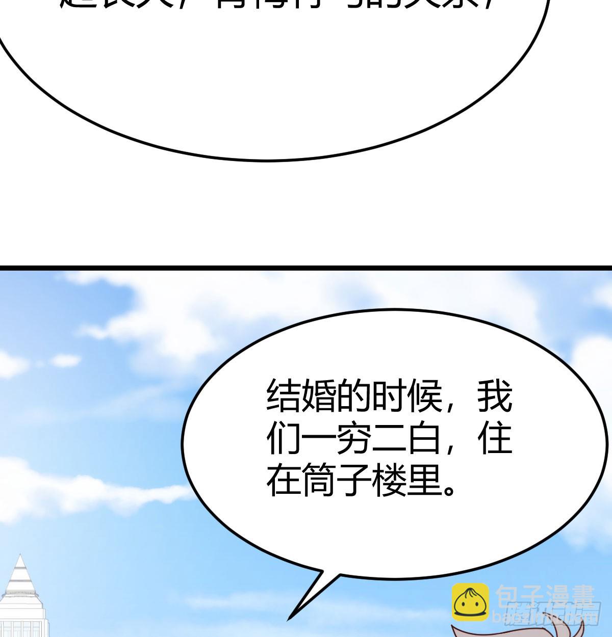敏慧的笑容(1/2)-第293话