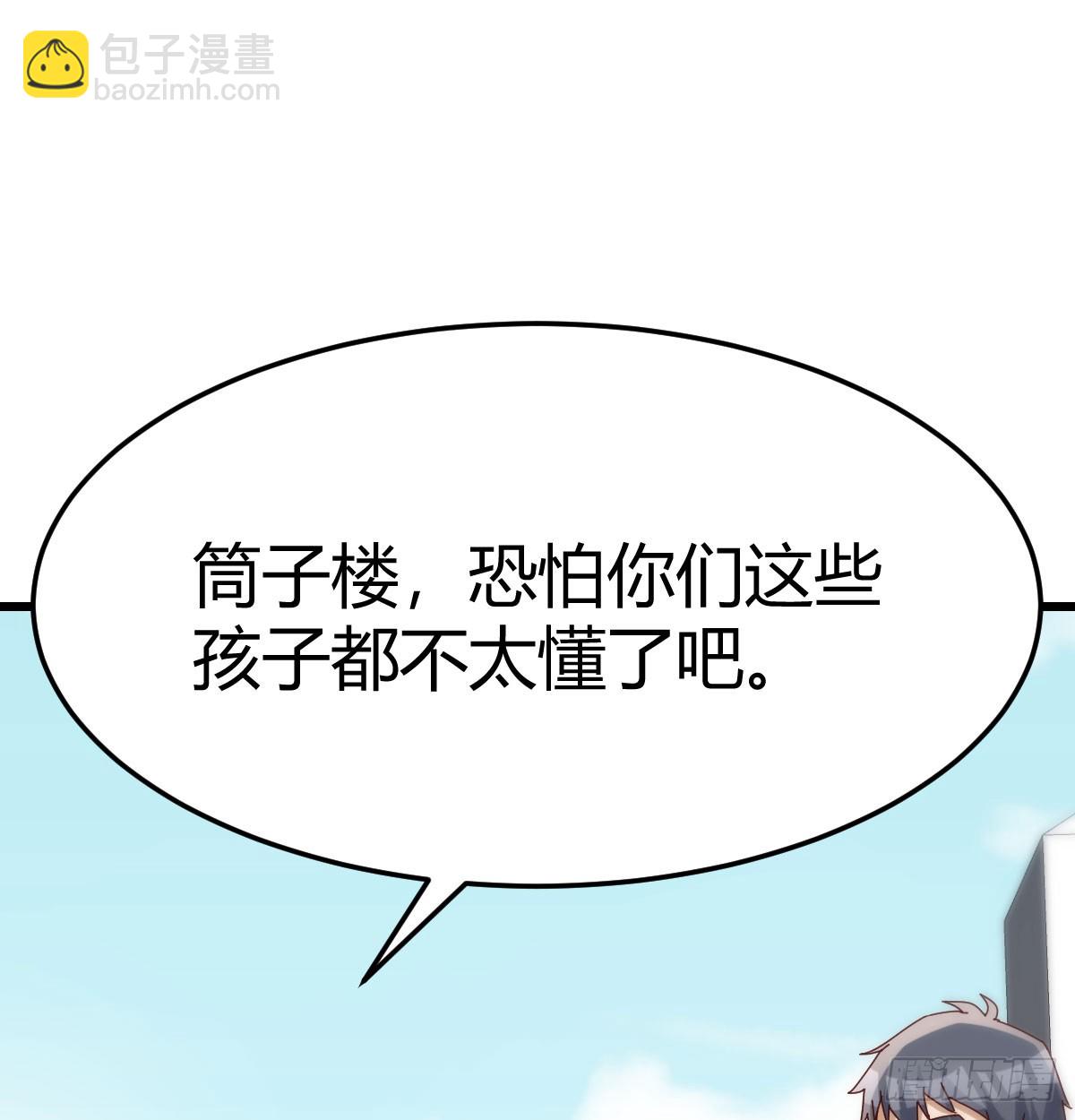 敏慧的笑容(1/2)-第293话