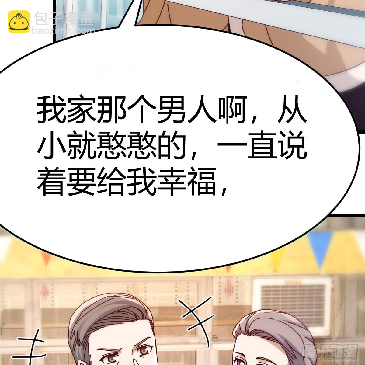 敏慧的笑容(1/2)-第293话