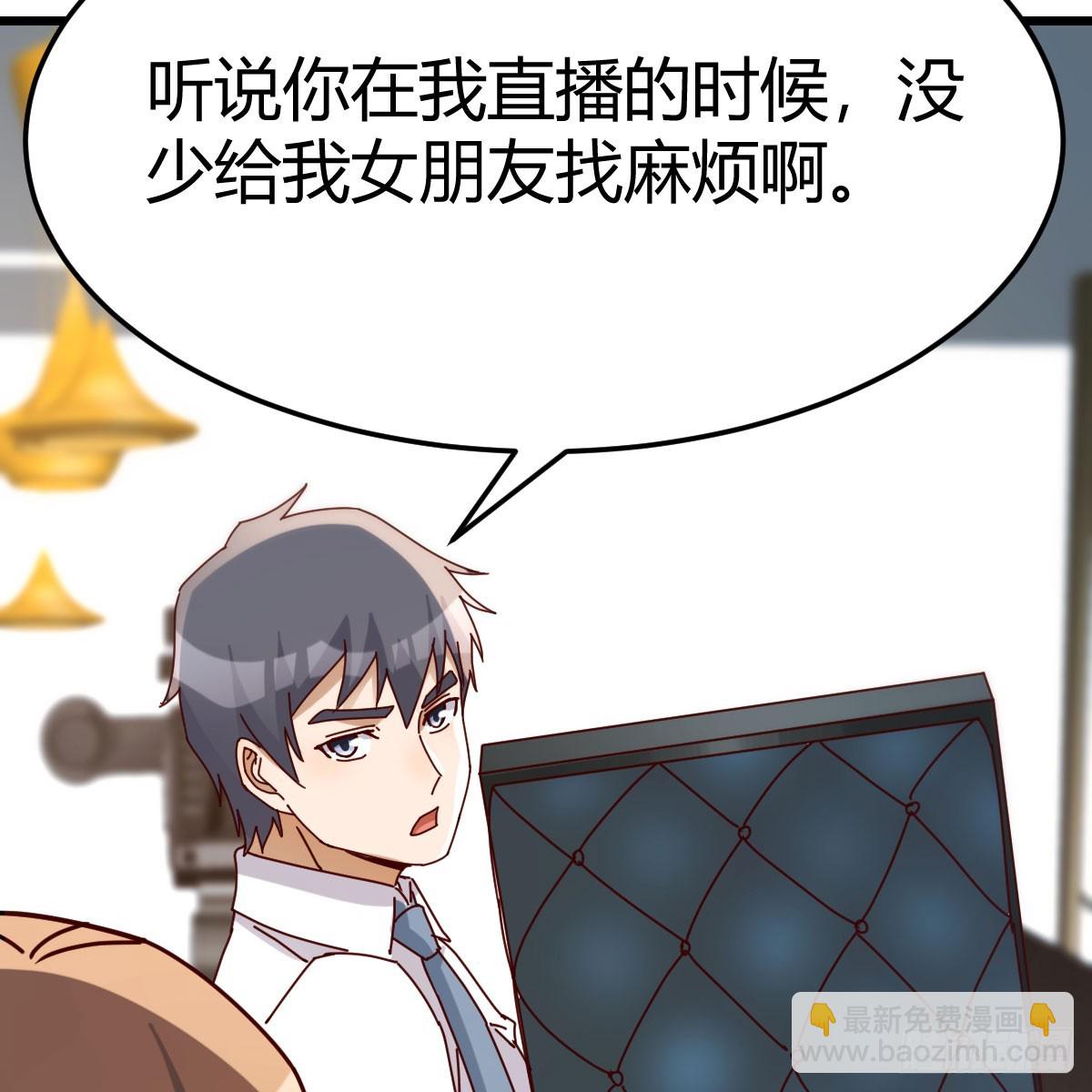 敏慧的笑容(1/2)-第293话