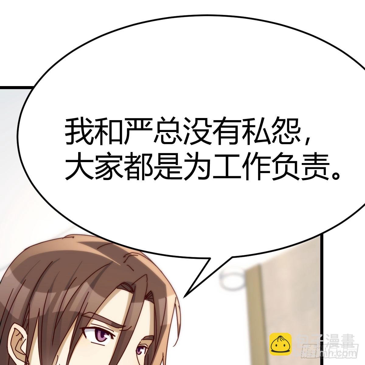 敏慧的笑容(1/2)-第293话