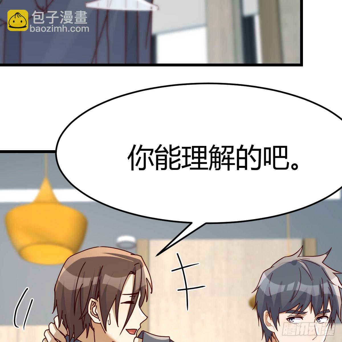 敏慧的笑容(1/2)-第293话
