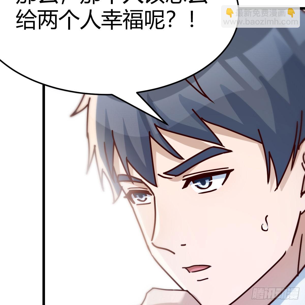 直面内心深处(1/2)-第295话