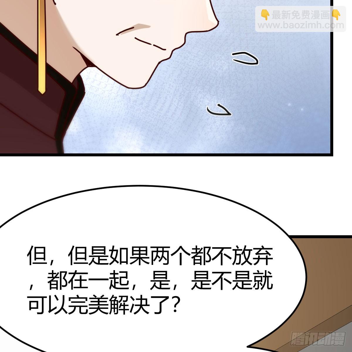 直面内心深处(1/2)-第295话