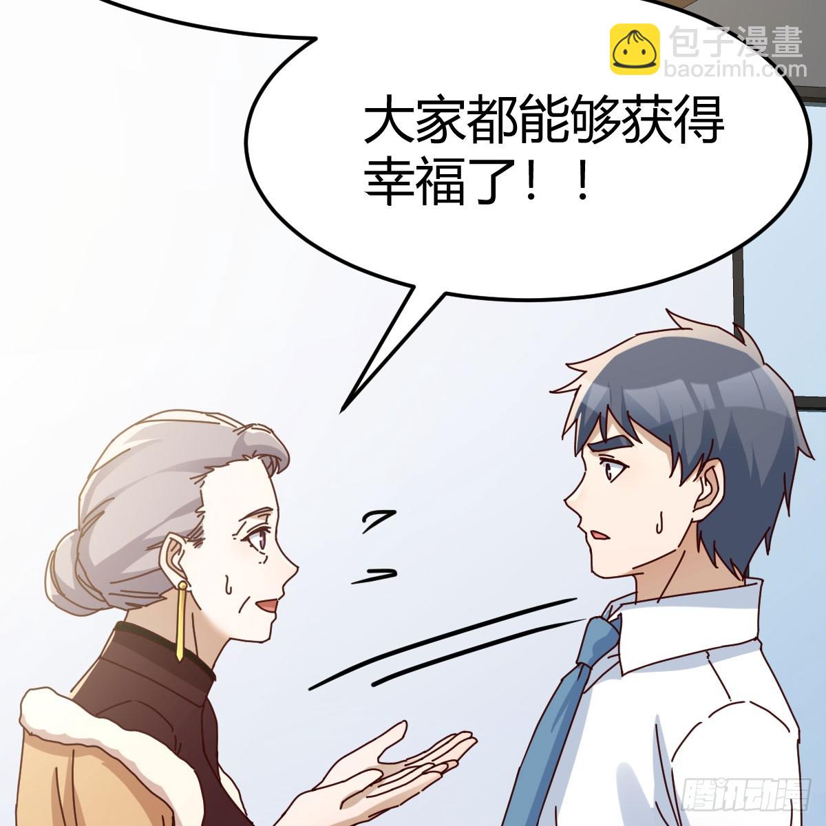 直面内心深处(1/2)-第295话