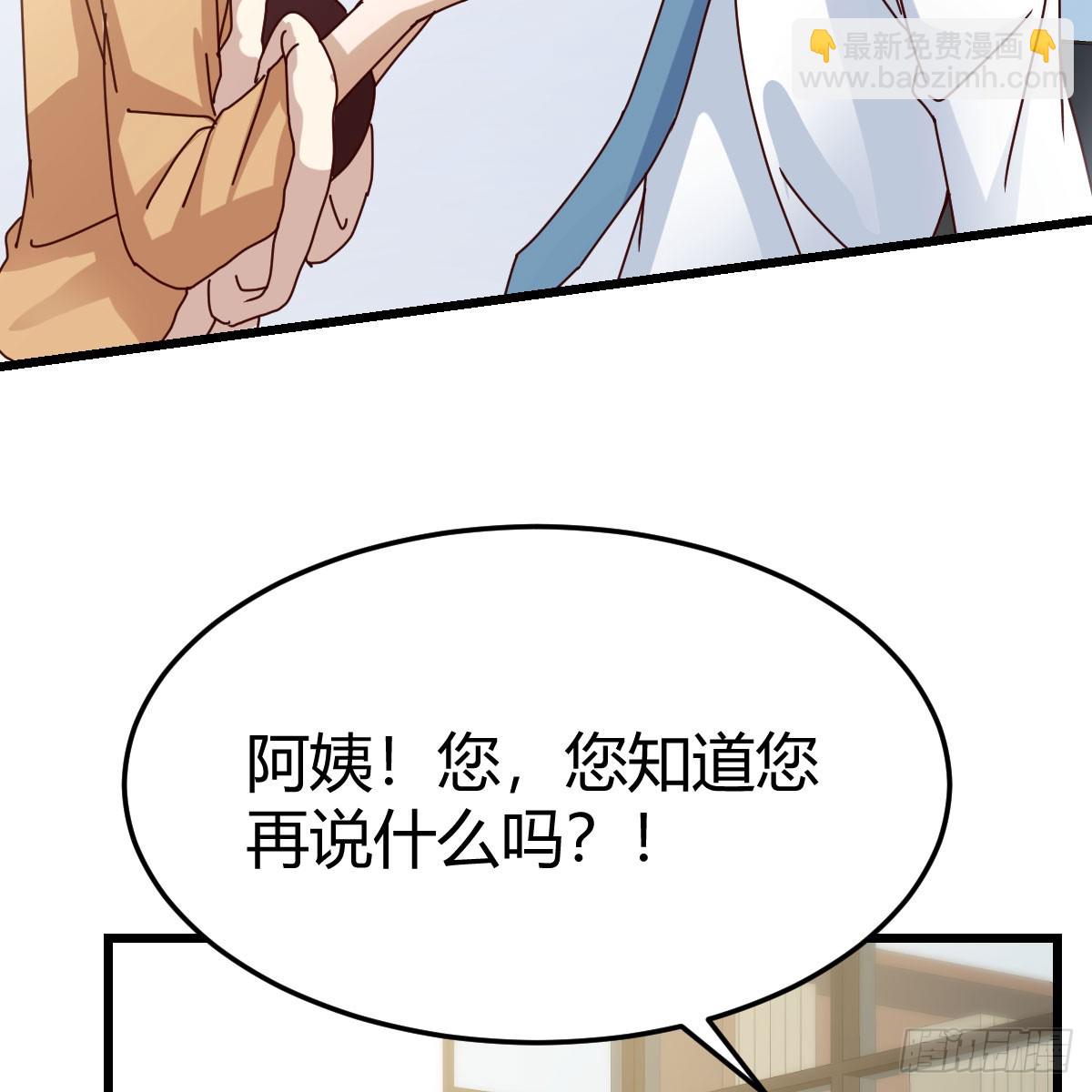 直面内心深处(1/2)-第295话