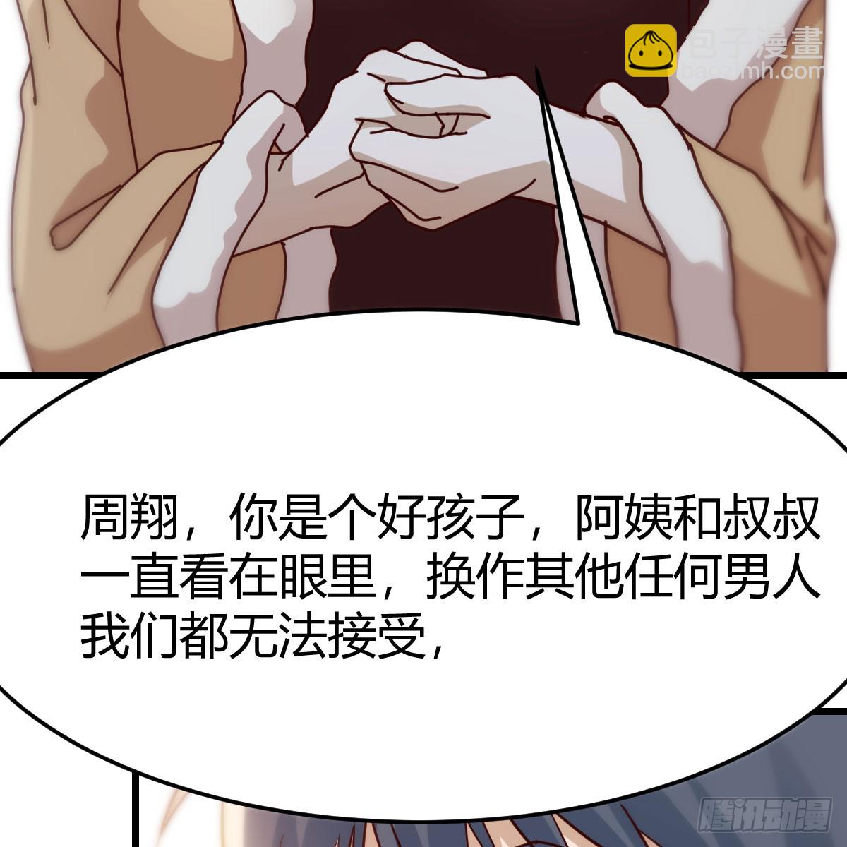 直面内心深处(1/2)-第295话