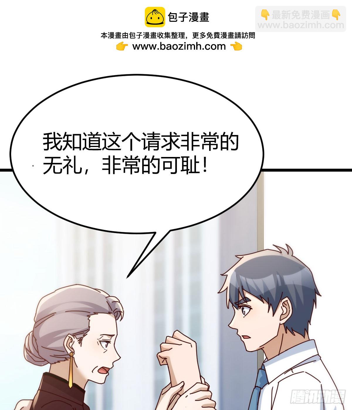 直面内心深处(1/2)-第295话