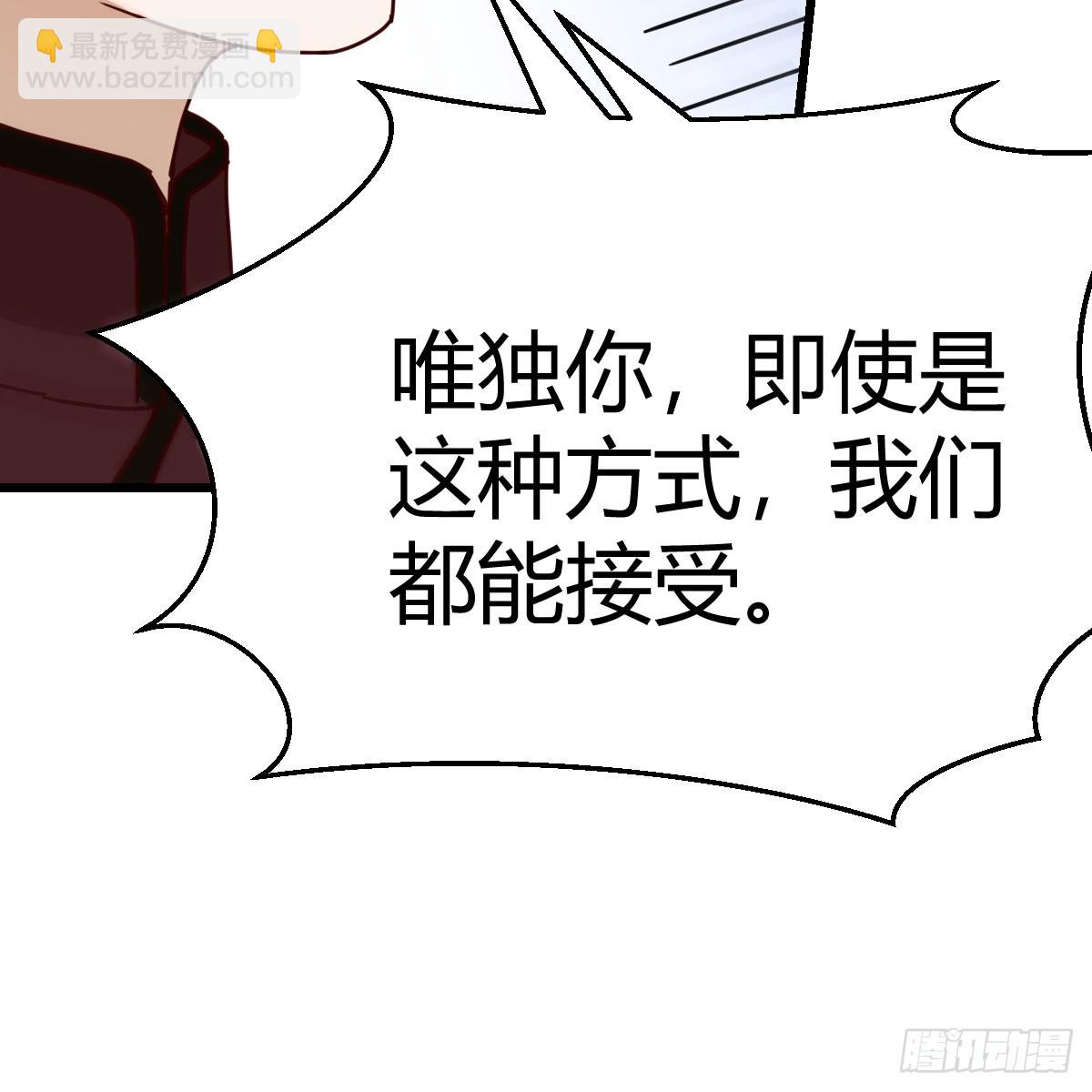 直面内心深处(1/2)-第295话