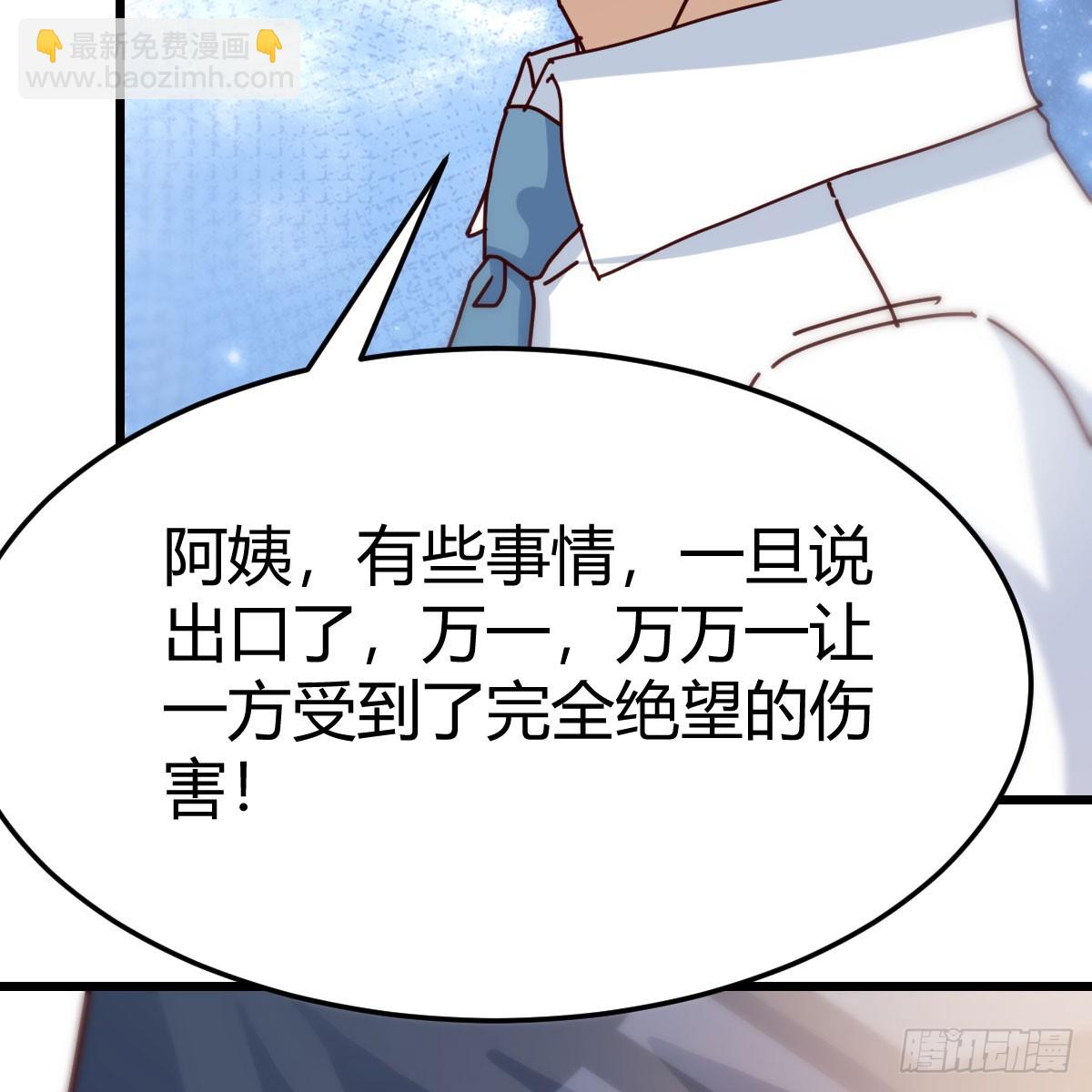 直面内心深处(1/2)-第295话