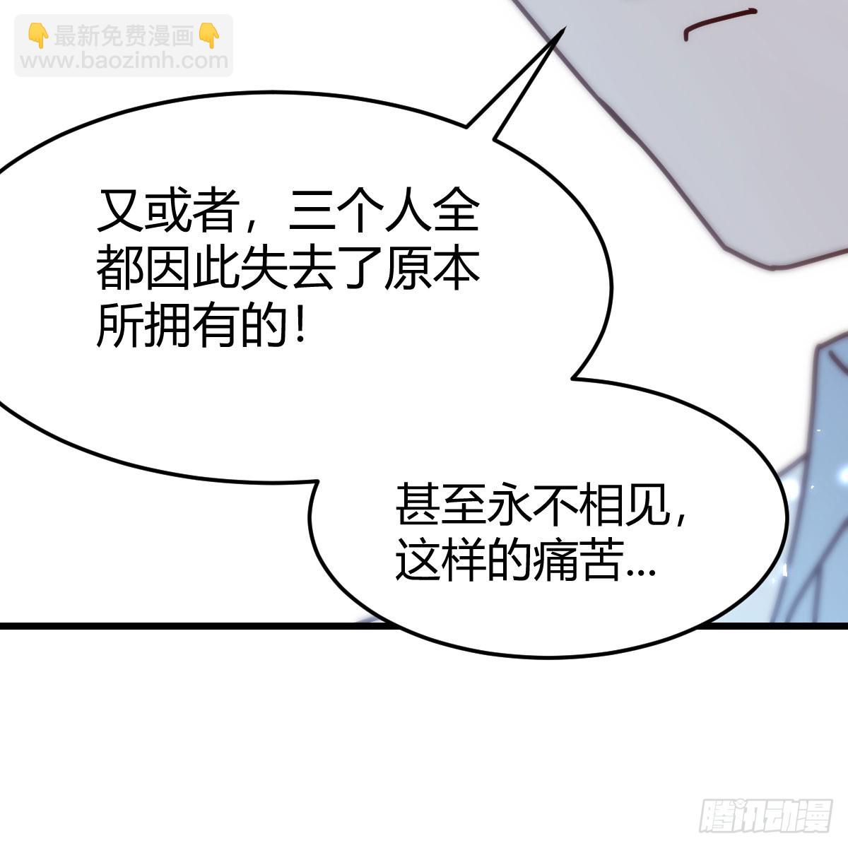 直面内心深处(1/2)-第295话