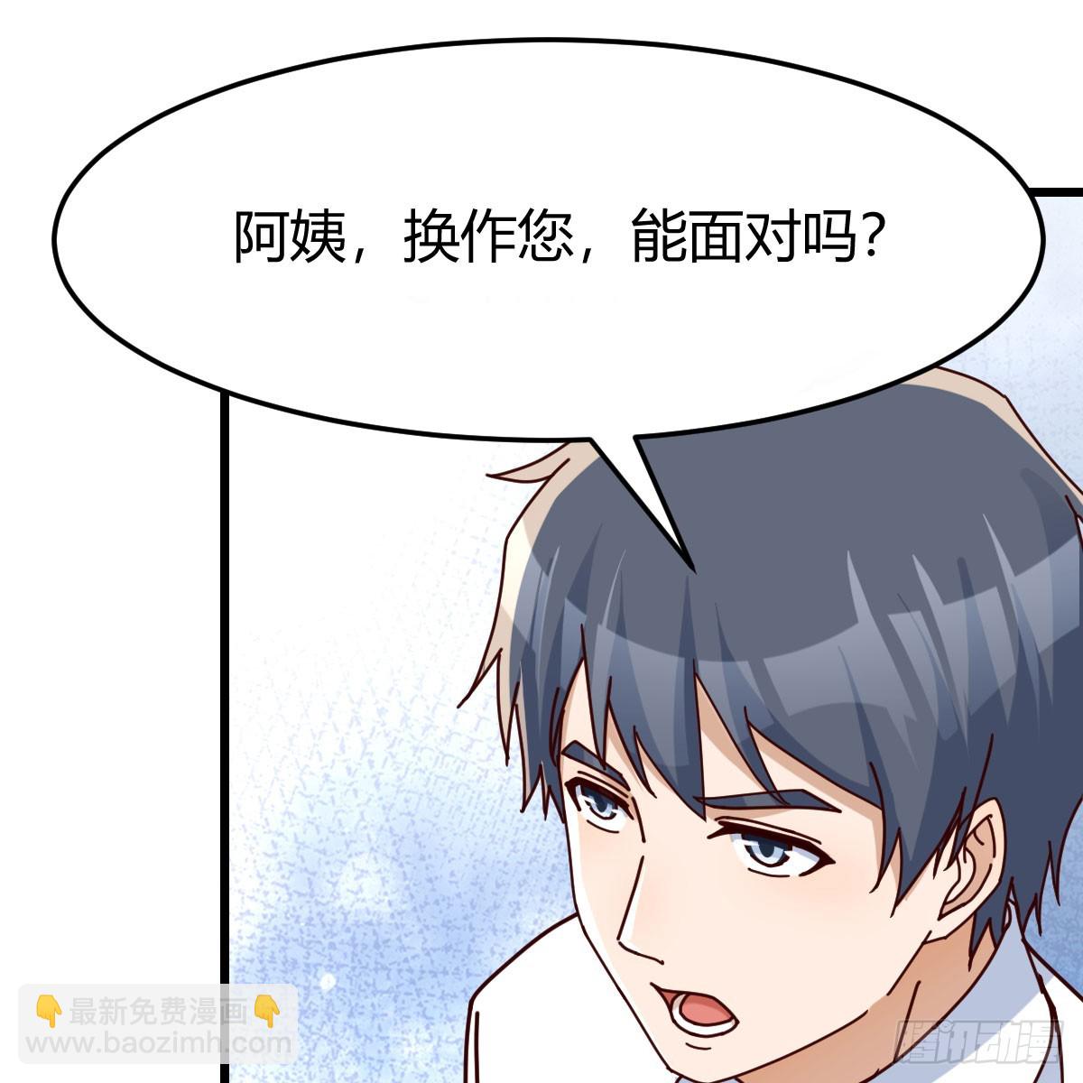 直面内心深处(1/2)-第295话