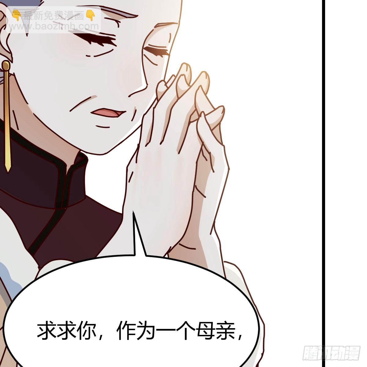 直面内心深处(1/2)-第295话