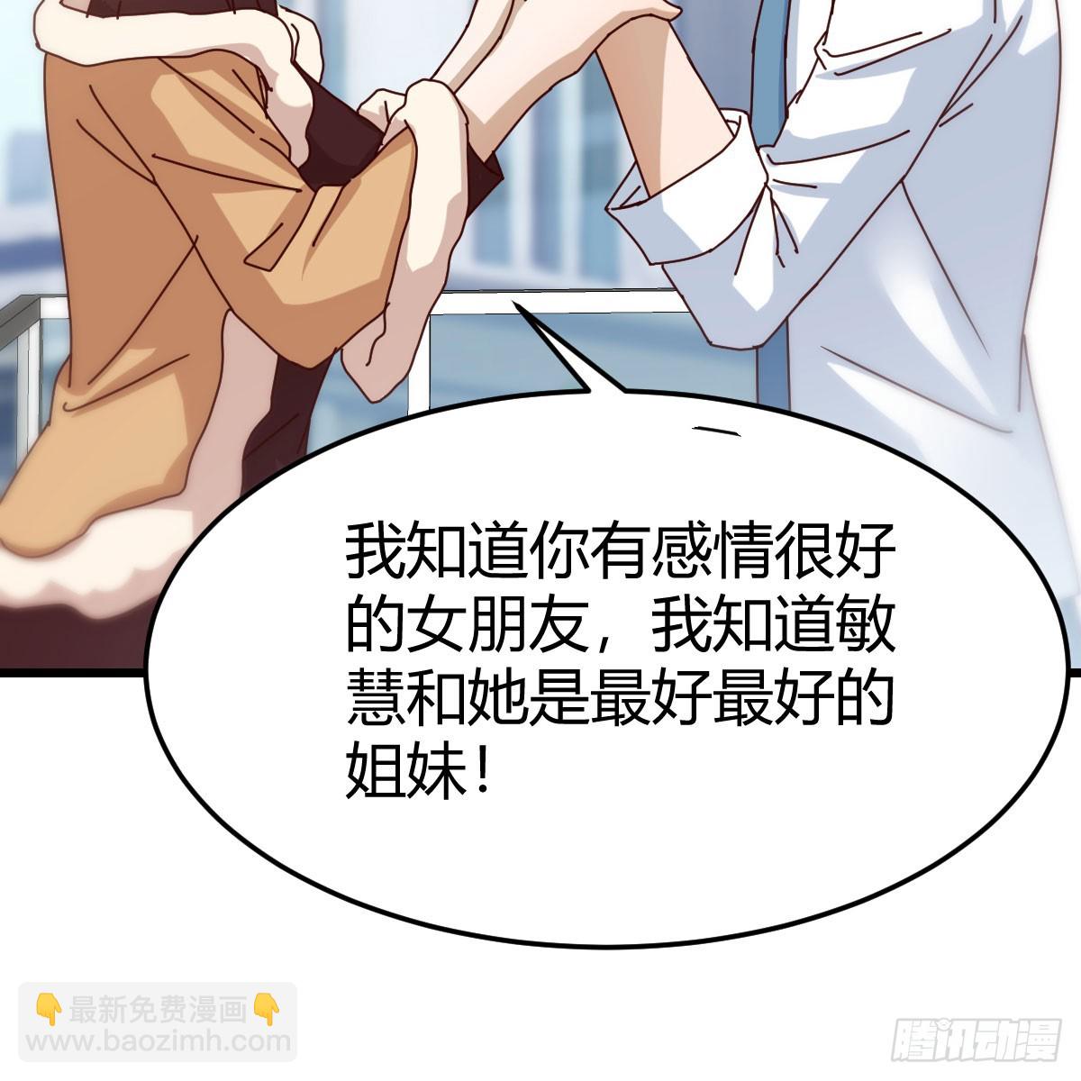 直面内心深处(1/2)-第295话