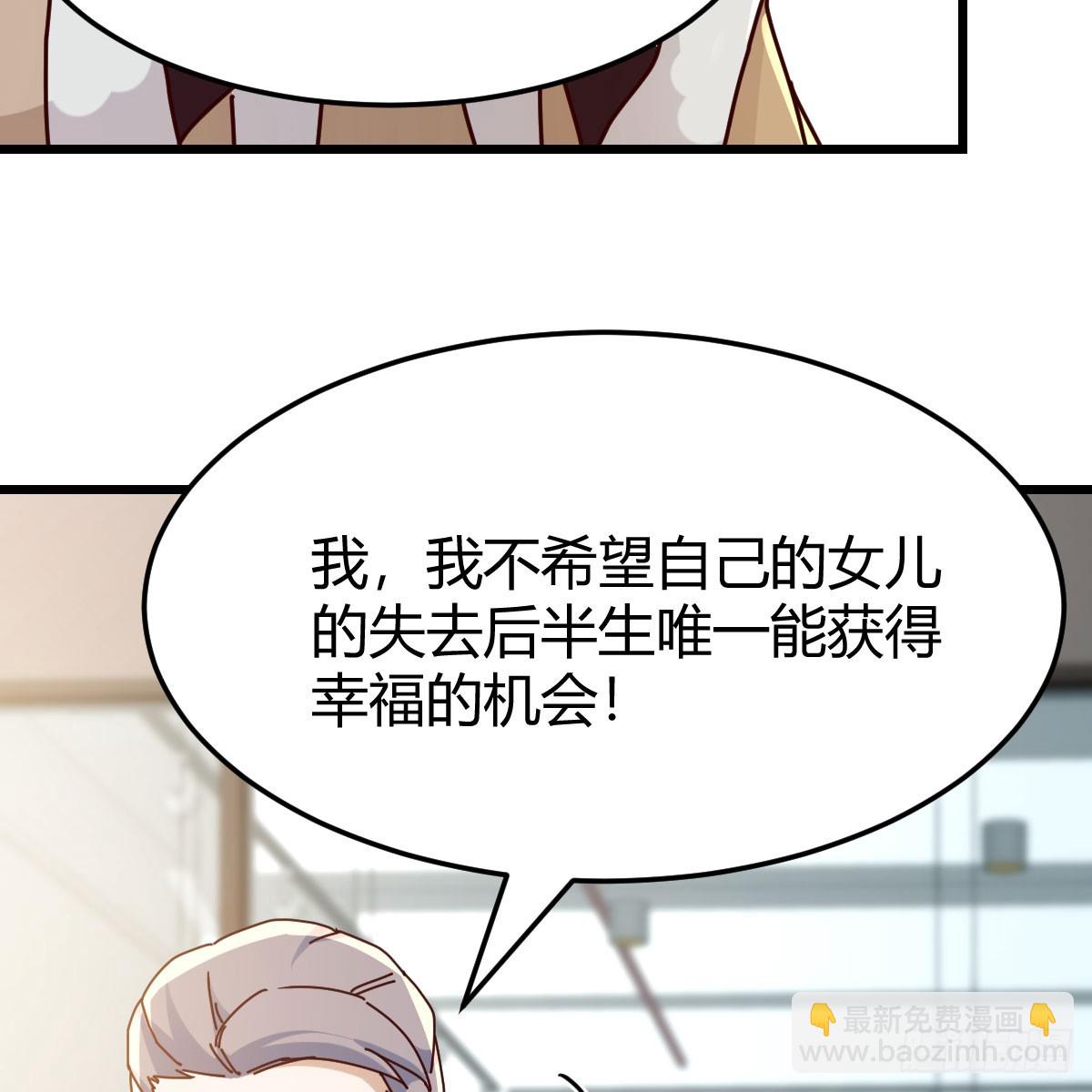 直面内心深处(1/2)-第295话