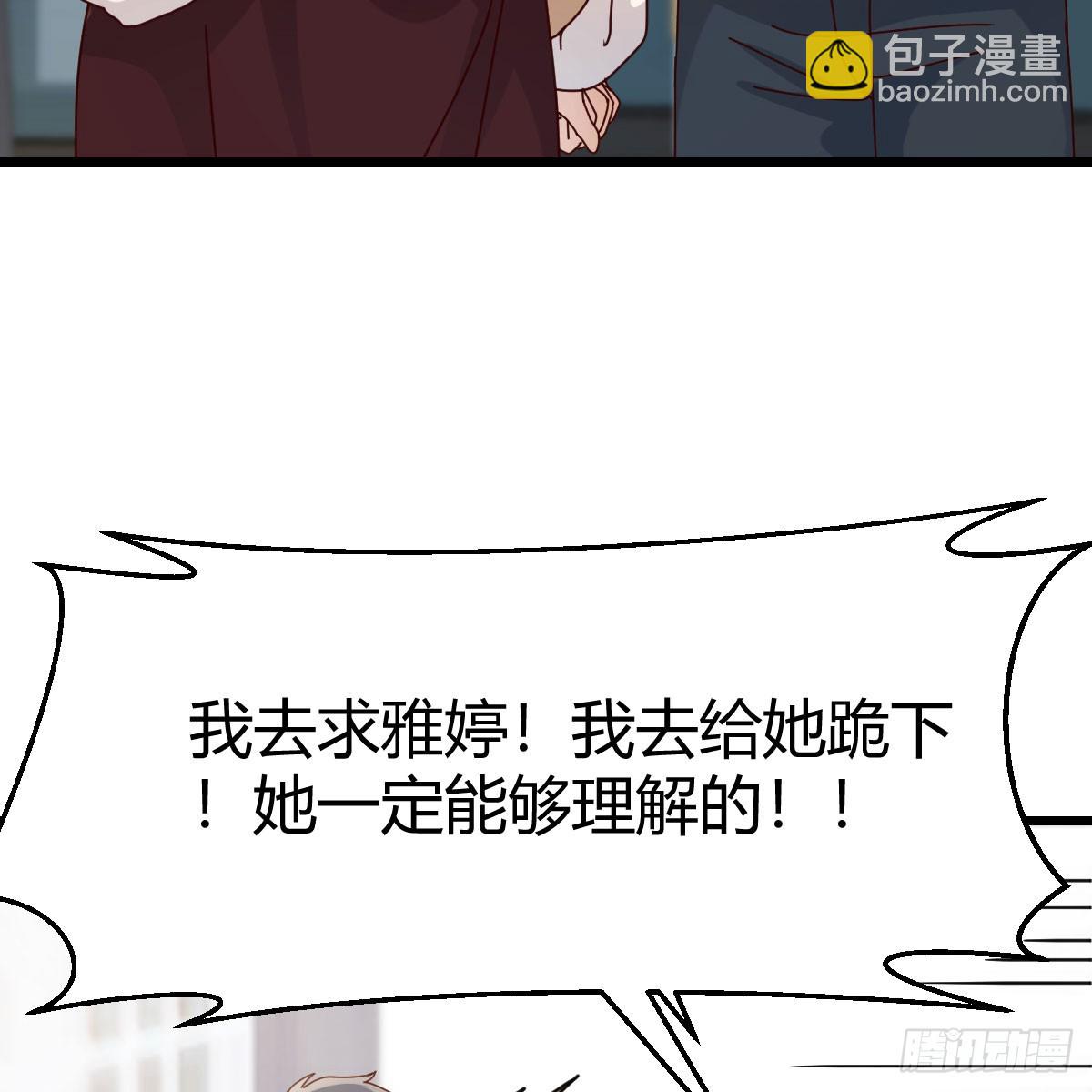 直面内心深处(1/2)-第295话