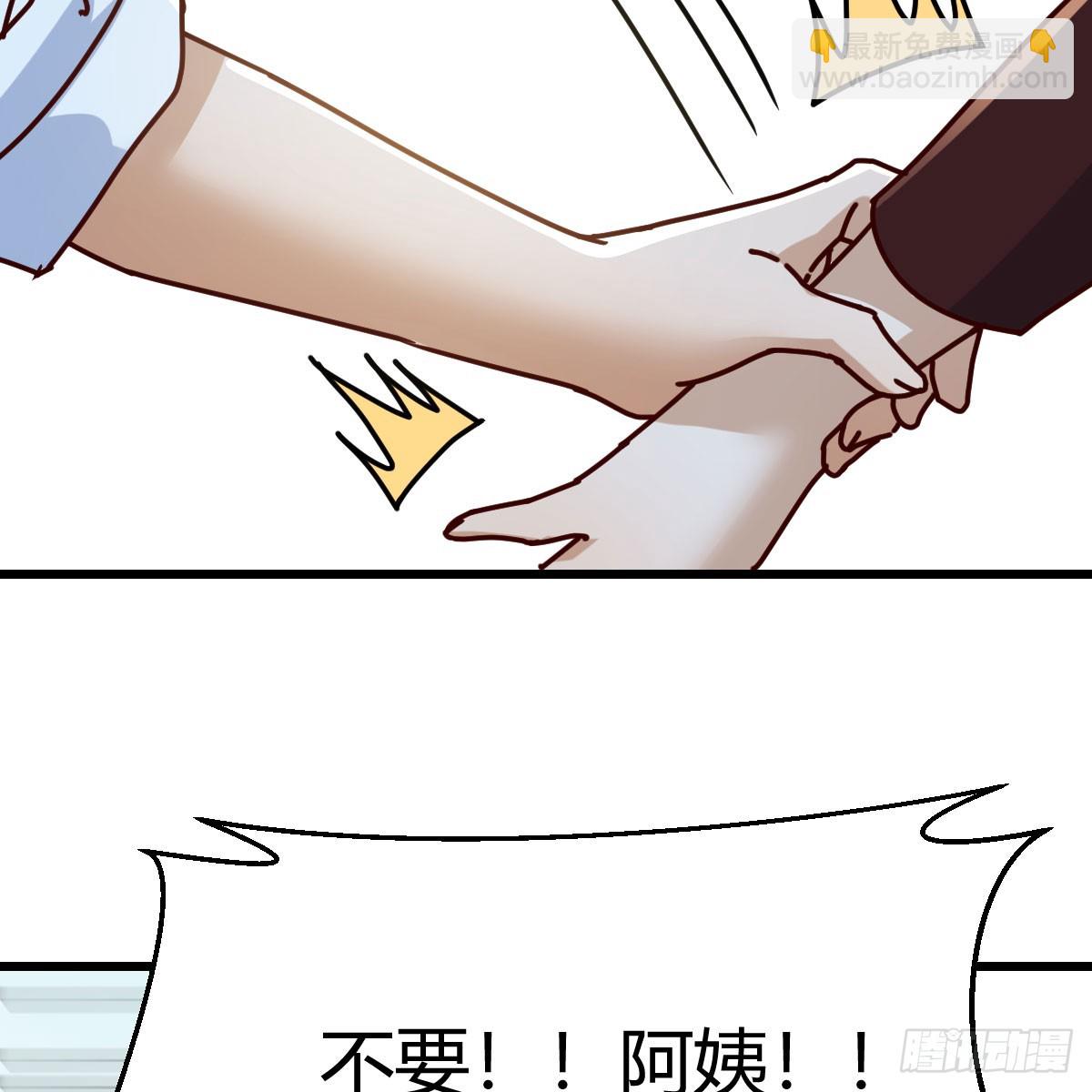 直面内心深处(1/2)-第295话