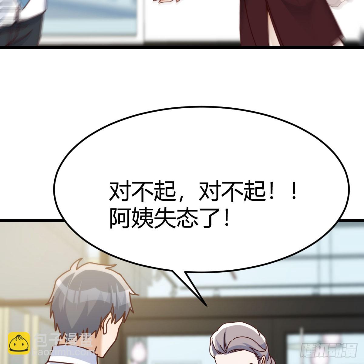 直面内心深处(1/2)-第295话