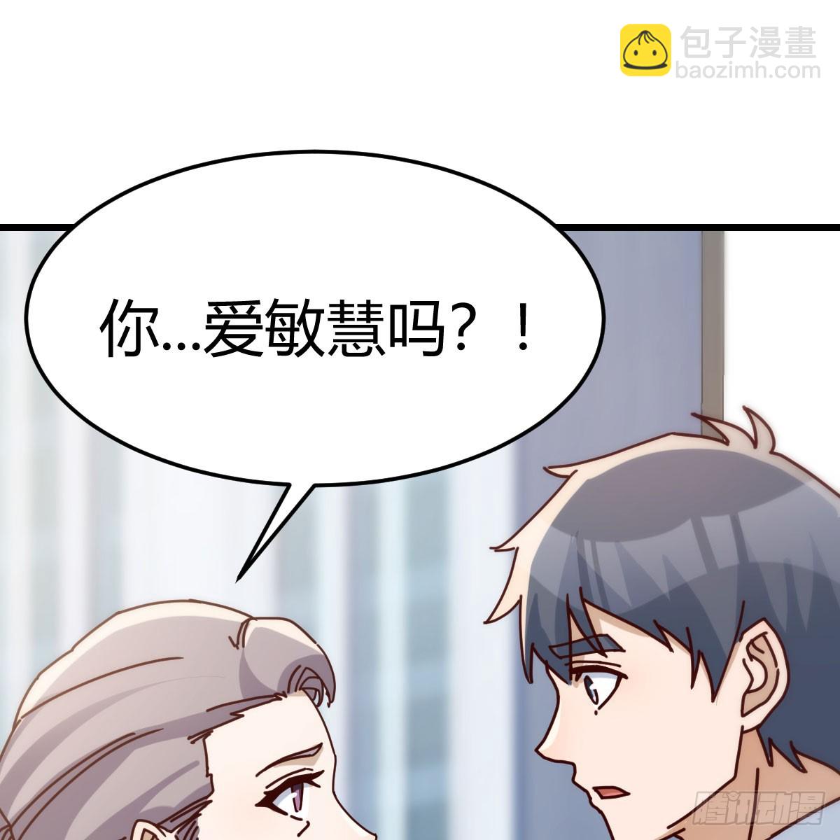 直面内心深处(1/2)-第295话
