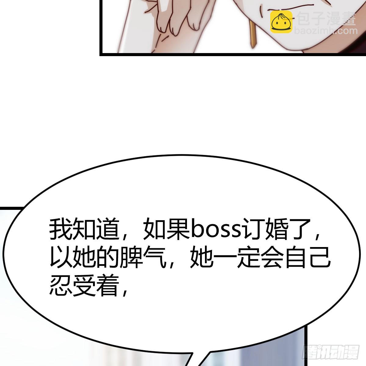 直面内心深处(1/2)-第295话