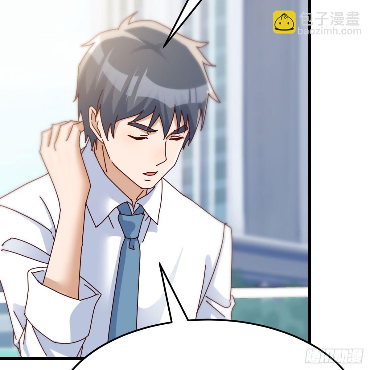直面内心深处(1/2)-第295话