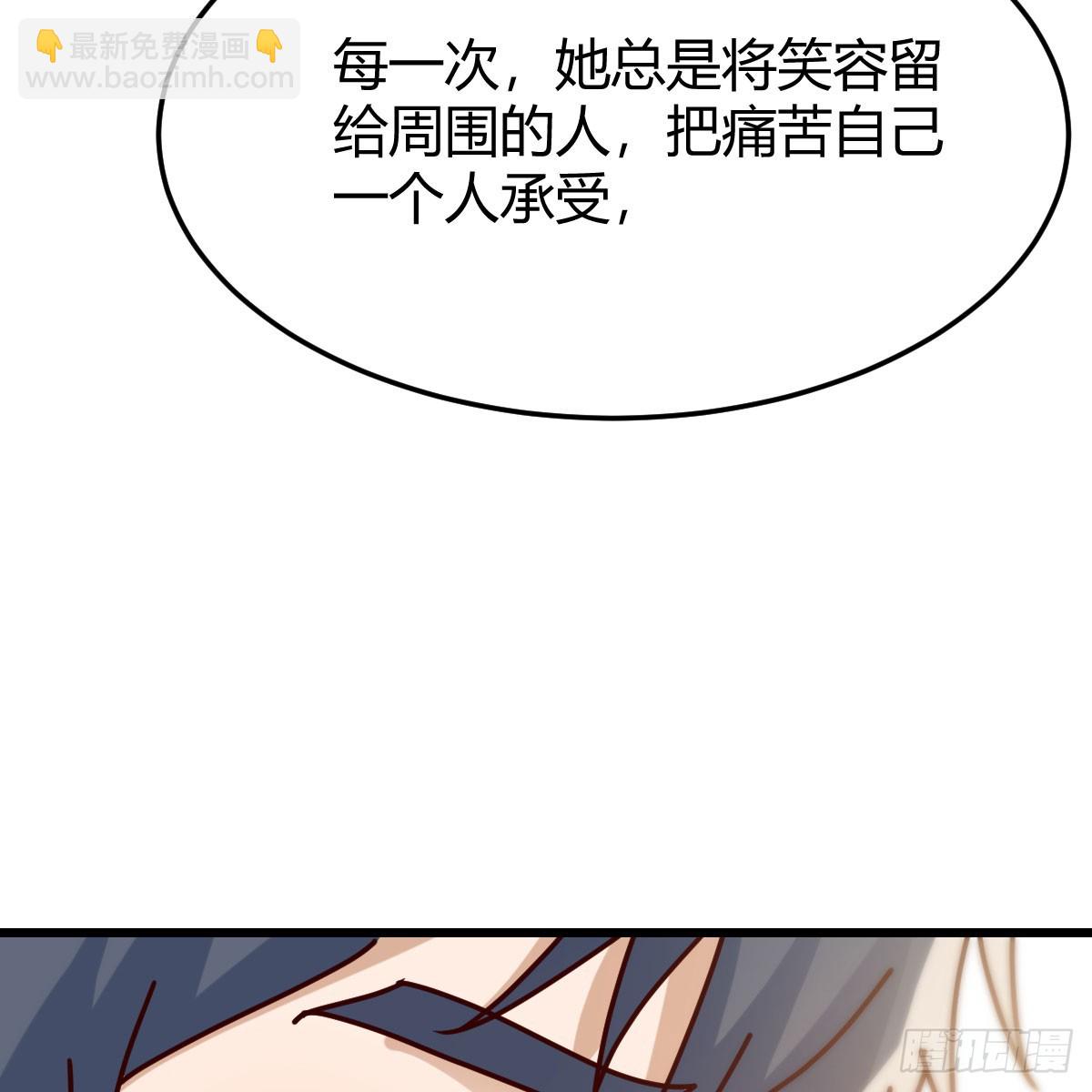 直面内心深处(1/2)-第295话