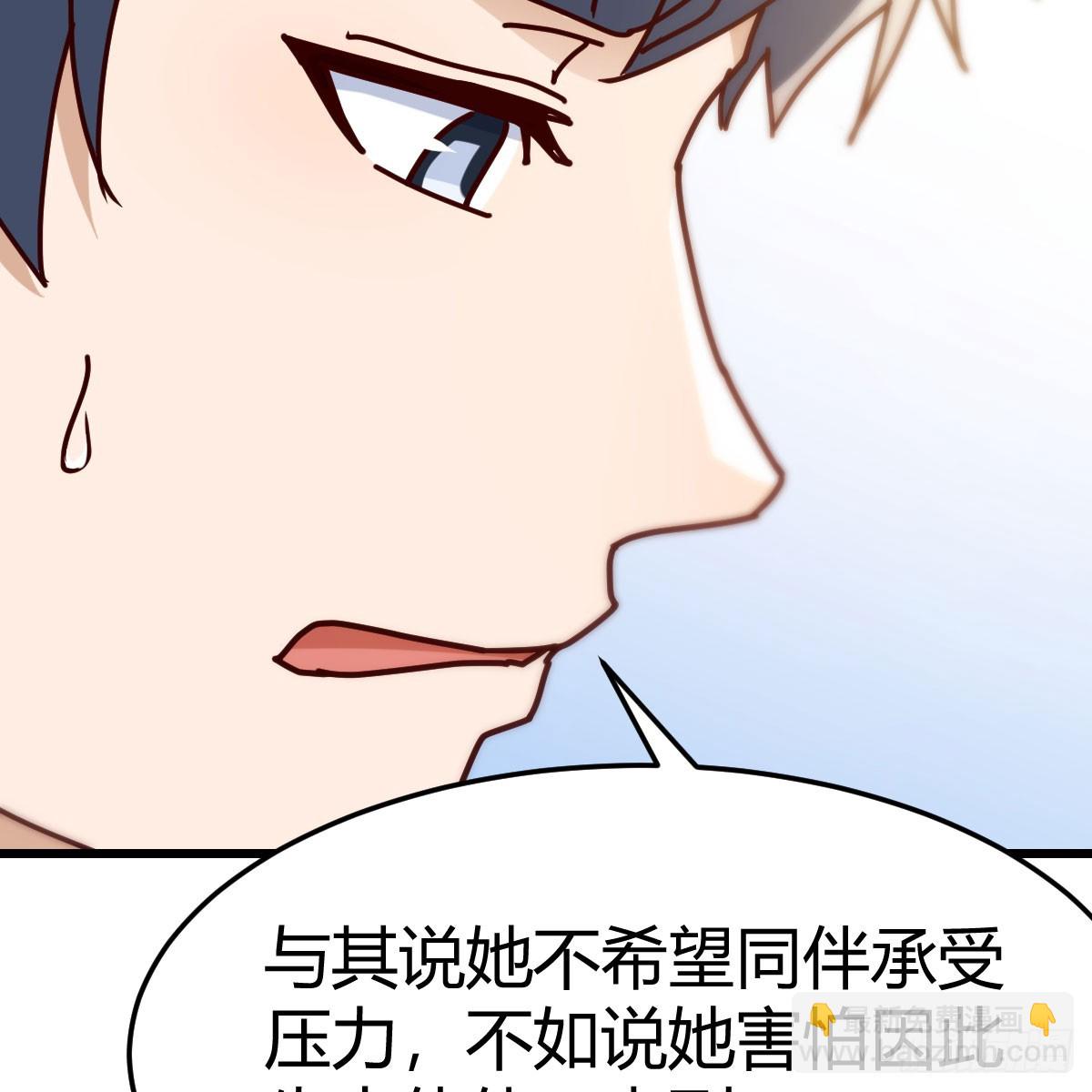 直面内心深处(1/2)-第295话