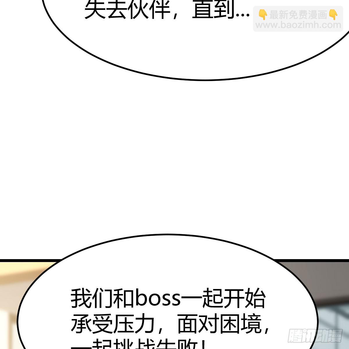 直面内心深处(1/2)-第295话