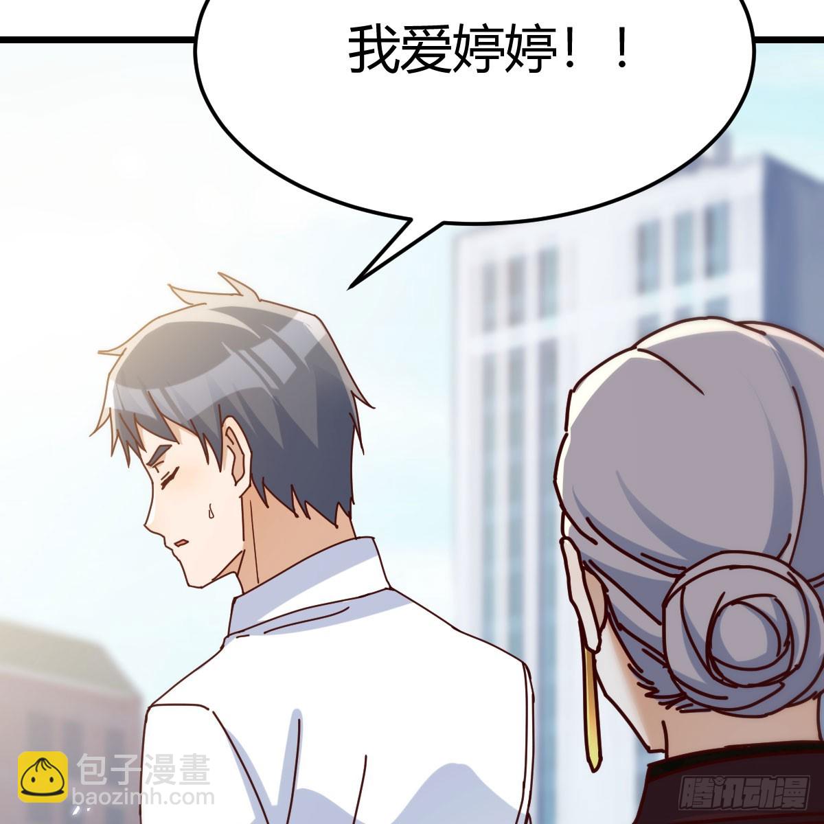 直面内心深处(1/2)-第295话