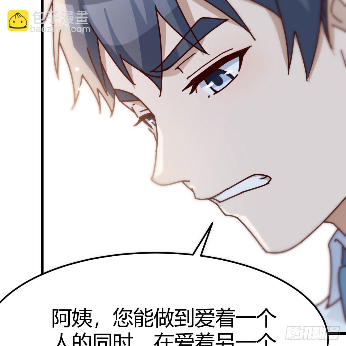 直面内心深处(1/2)-第295话