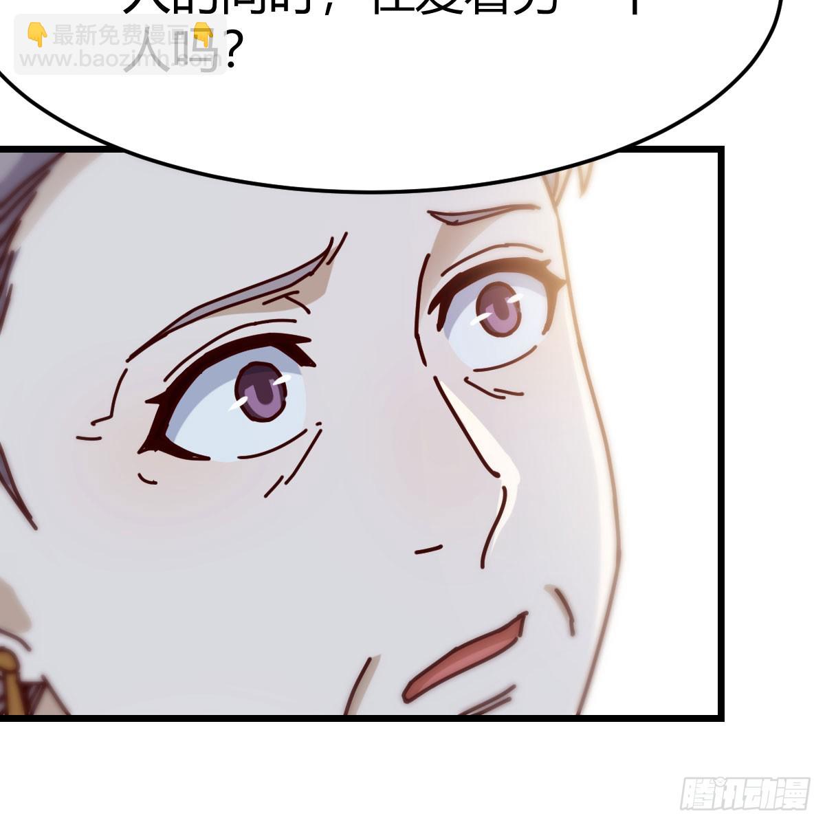 直面内心深处(1/2)-第295话