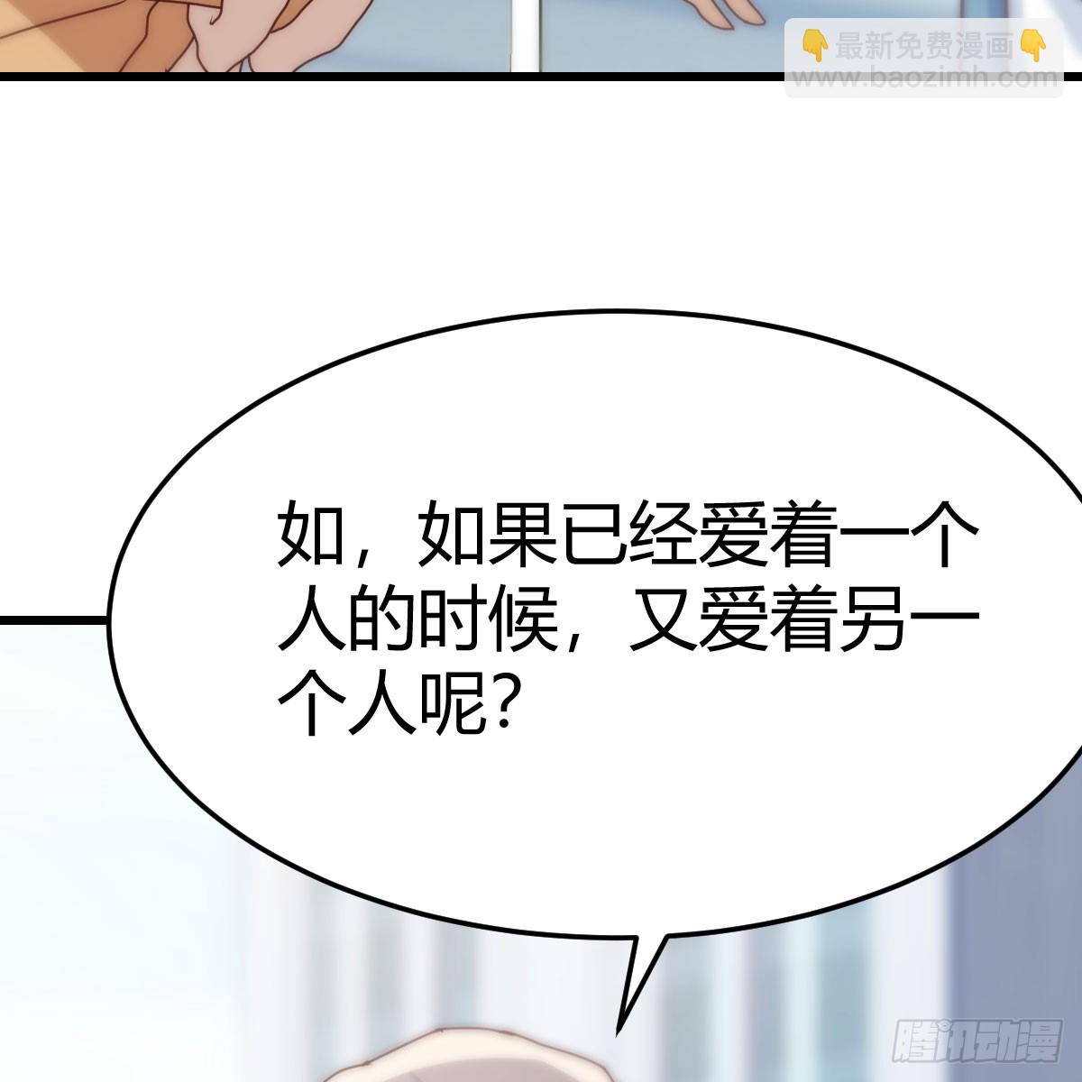 直面内心深处(1/2)-第295话