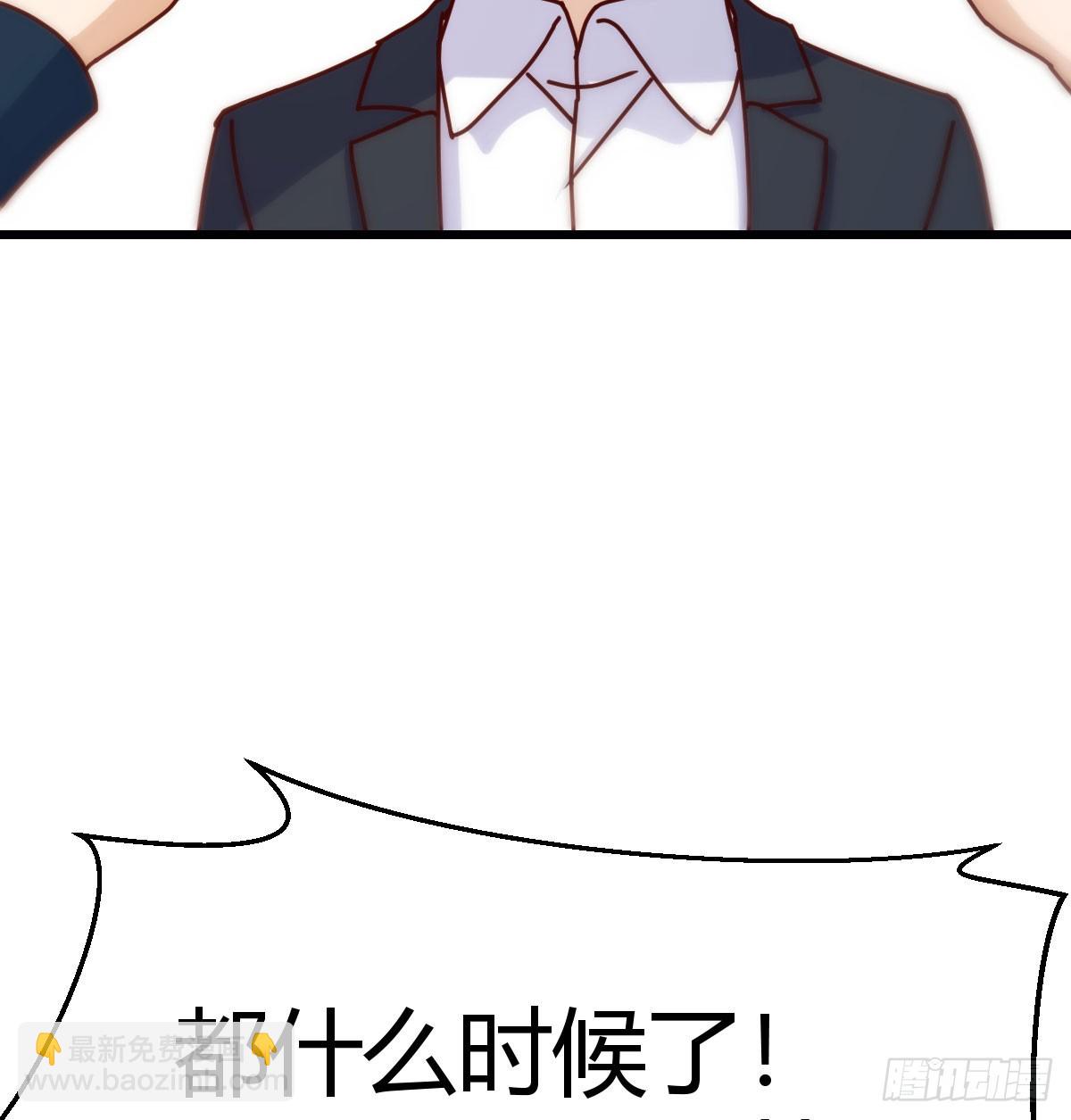 不是在开玩笑(1/2)-第297话