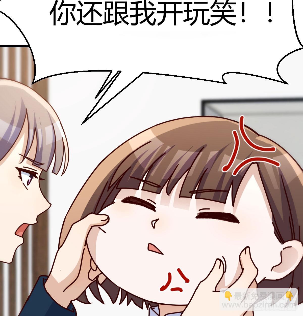 不是在开玩笑(1/2)-第297话