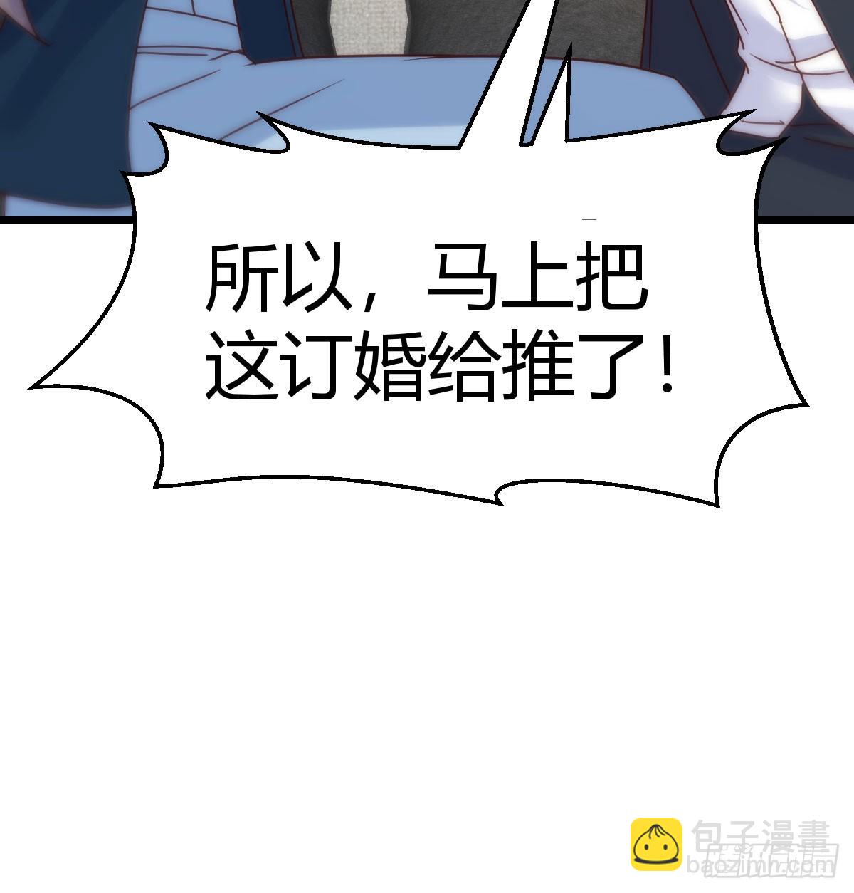 不是在开玩笑(1/2)-第297话