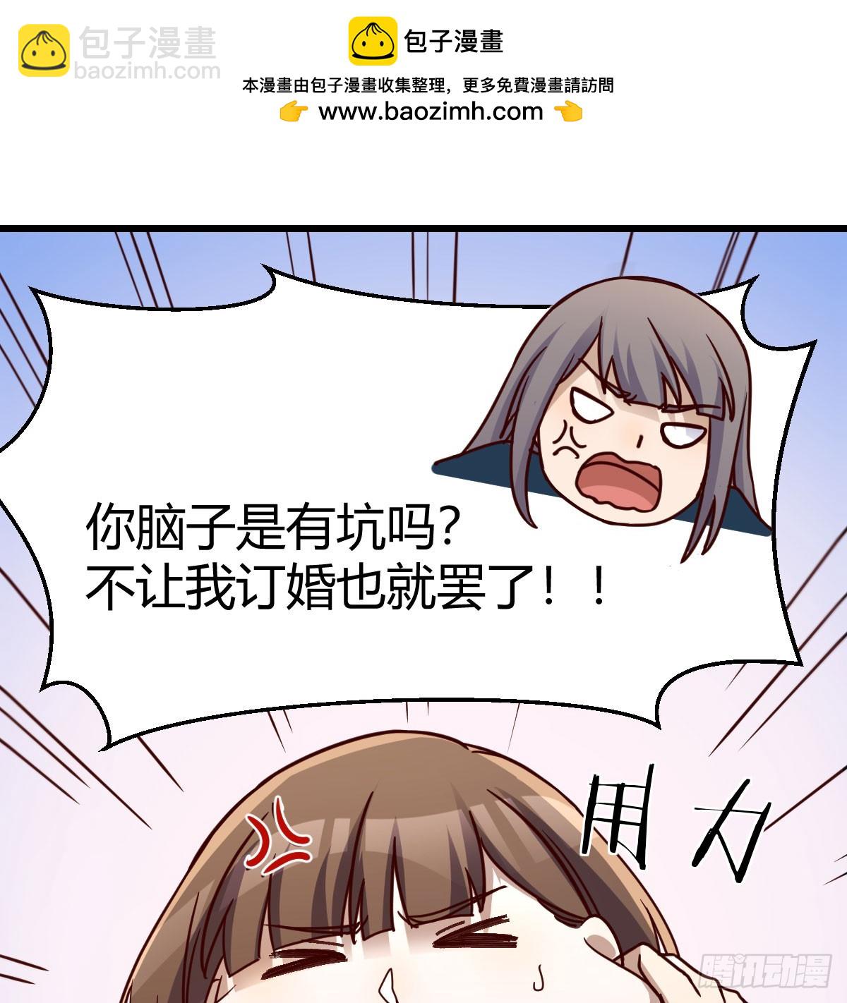 不是在开玩笑(1/2)-第297话