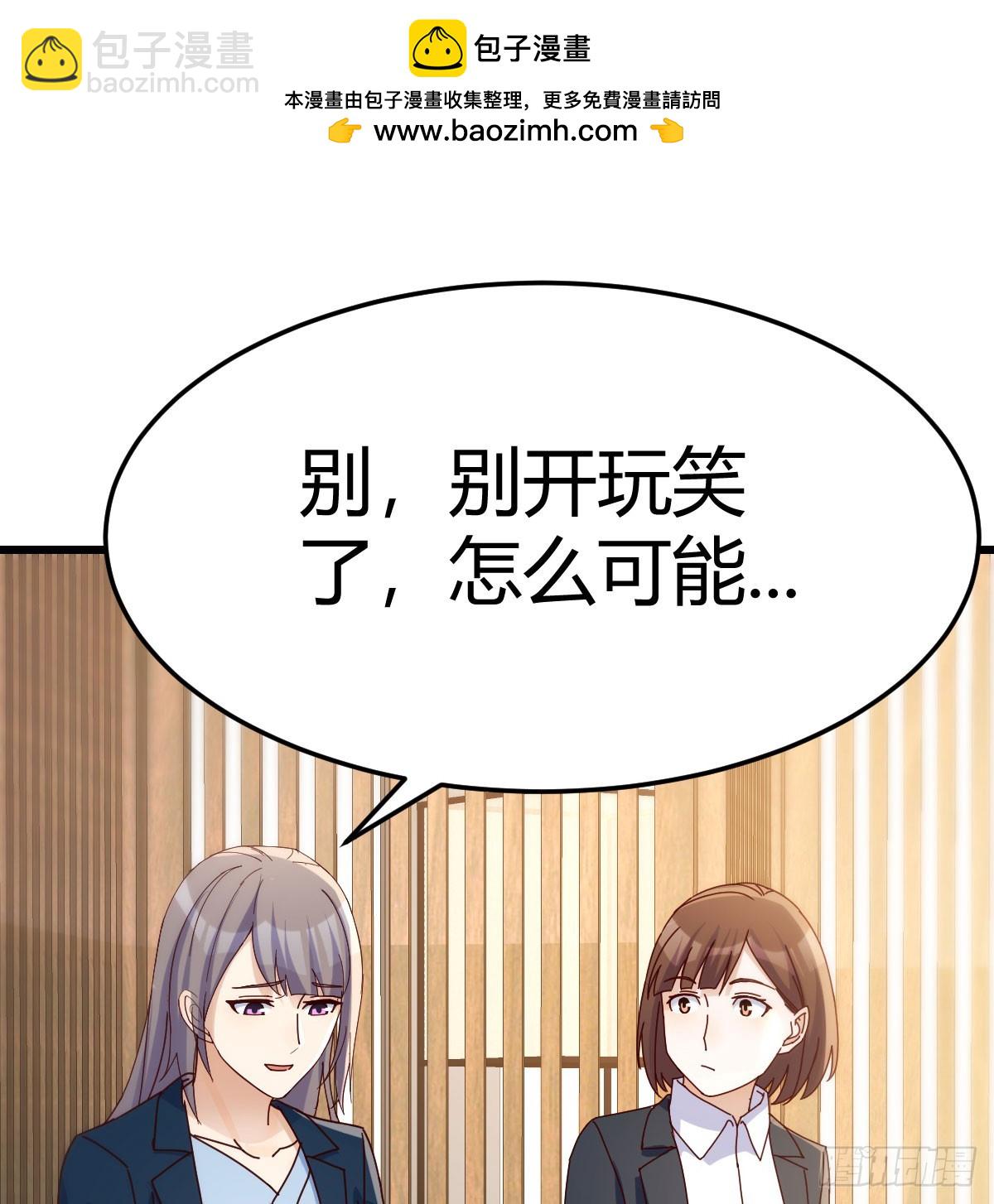 不是在开玩笑(1/2)-第297话