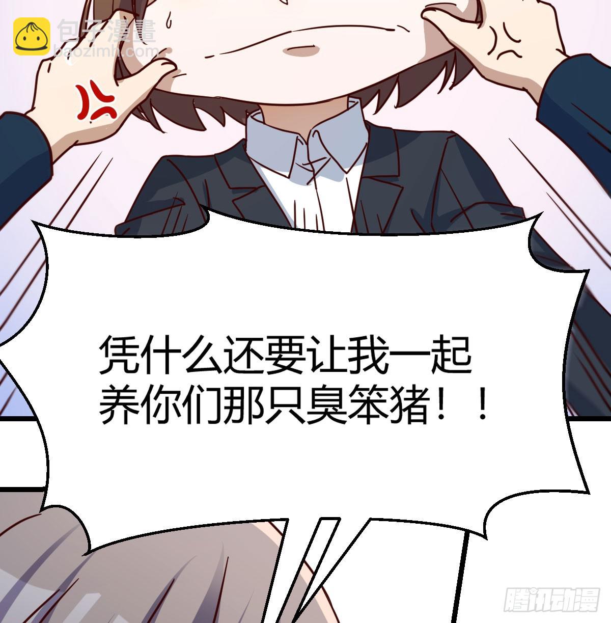 不是在开玩笑(1/2)-第297话