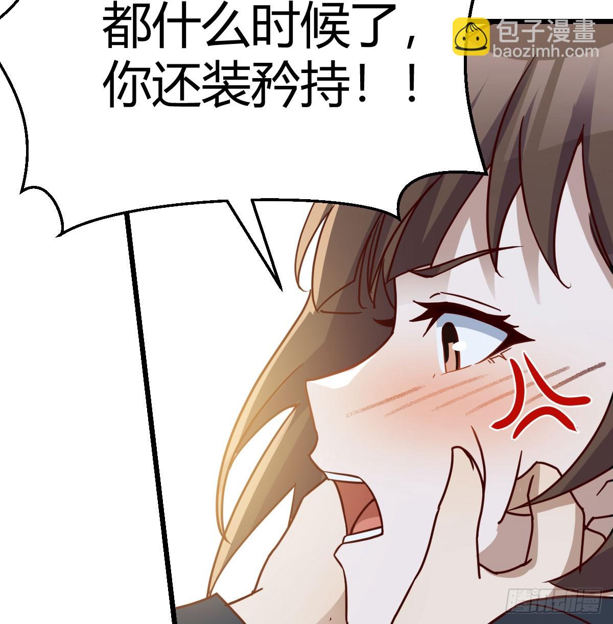 不是在开玩笑(1/2)-第297话