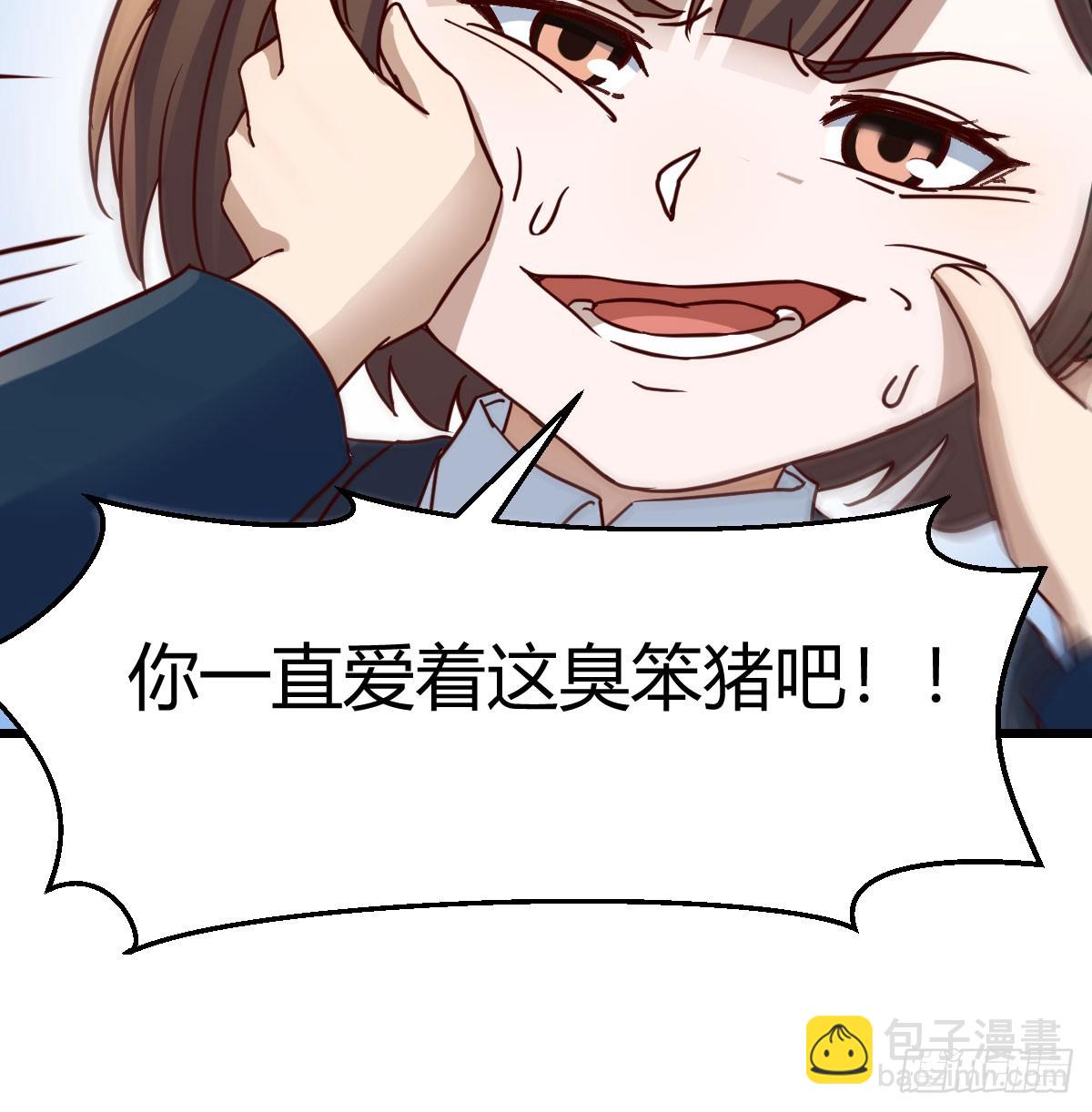 不是在开玩笑(1/2)-第297话
