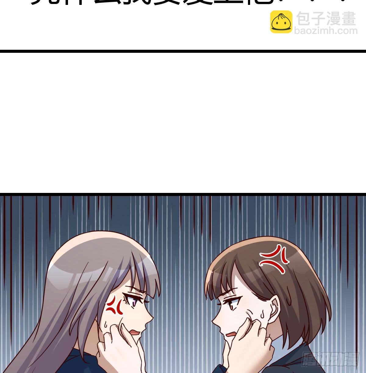不是在开玩笑(1/2)-第297话
