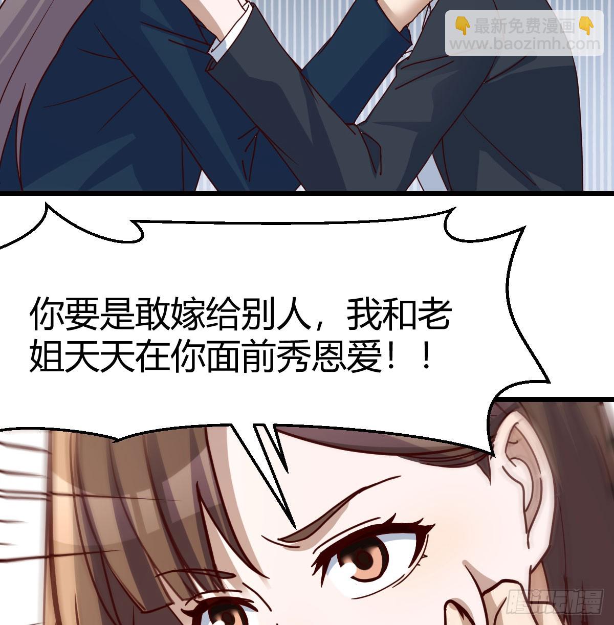 不是在开玩笑(1/2)-第297话